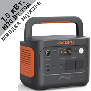 Портативна електростанція Jackery Explorer 1000V2 / 1500 Вт / 1070 Вт⋅год / LiFePO4