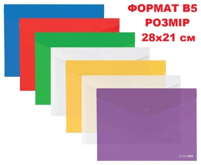 Набор папок-конвертов на кнопке 12 шт. Economix В5 180 мкм прозрачная, глянец, цвет ассорти E31302