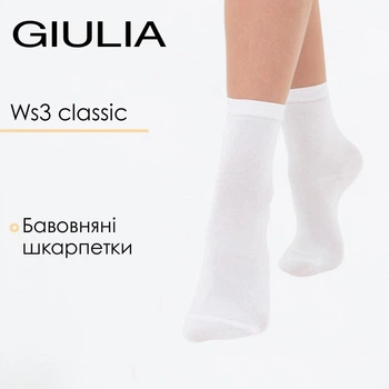 Носки женские классические 2 пары Giulia WS3 CLASSIC 36/40 White, носки женские хлопковые классика носки Джулия