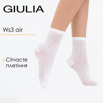 Женские носки с сетчатым плетением Giulia WS3 AIR 002 36/40 White-bianco белые носки сетка