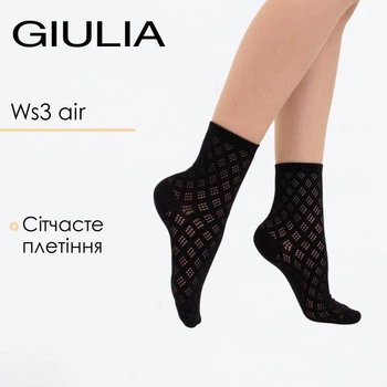 Женские носки с сетчатым плетением Giulia WS3 AIR 001 V1 36/40 Black-nero черные носки сетка