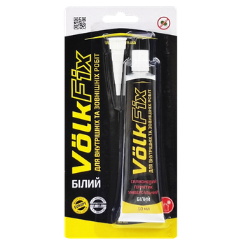 Герметик силіконовий універсальний Volkfix 50 мл білий