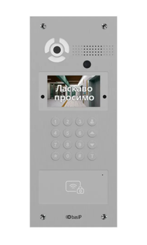 IP-видеопанель с индукционной петлей BAS-IP AA-07HFBI 2Мп 110° UKEY PoE
