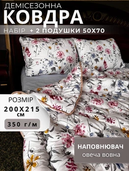 Одеяло демисезонное Евро размер набор одеяло и подушки "Цветочный сад" одеяло из овечьей шерсти 200×215 см + 2 подушки 50×70 см