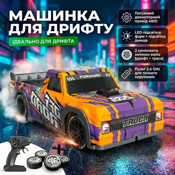 Радиоуправляемая машинка для дрифта Пікап NeonO 1:16 (29см), LED-подсветка, сменные шины, аккумулятор 7.4V, пульт 2.4GHz