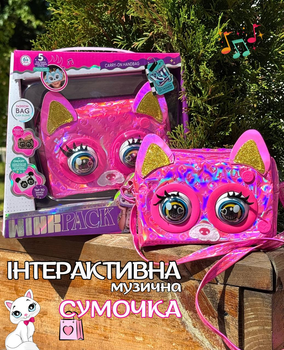 Інтерактивна сумочка KSY 958-4 кліпає, звуки, музика, реагує на дотик Рожевий котик