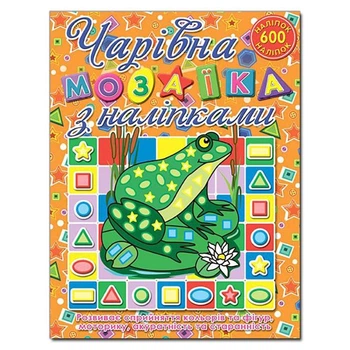 Волшебная мозаика с наклейками Глория Лягушка 362105