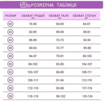 Широкі жіночі брюки палаццо з мікровельвету на гумці зручні штани на високій талії 46-48, Бежевий