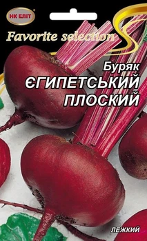 Семена Свекла Єгипетский плоский (НК Элит) 20 г