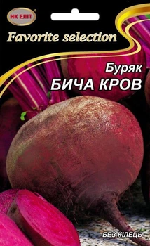Семена Свекла Бычья Кровь (НК Элит) 20 г