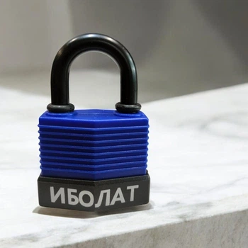 Влагозащищённый навесной замок для гаража, ворот, калитки, решёток BULAT 55 мм, 4 лазерных ключа.