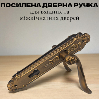 Ручки для вхідних дверей на планці в античному стилі Trion ЦАМ Bianco Dark MAB 85 mm