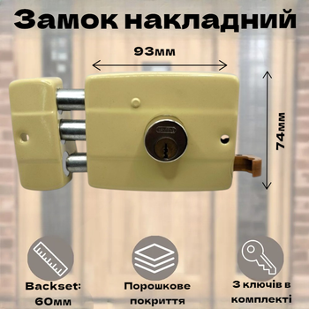 Замок накладной для деревянных металлических дверей с защелкой и 2 ригеля Китай 117