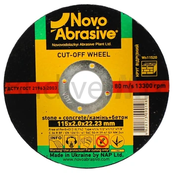 Диск абразивний відрізний по каменю, бетону Novoabrasive 115x2,0x22,23 мм