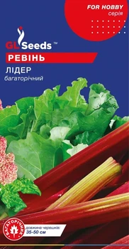 Насіння Ревеню GL Seeds Лiдер Багаторічник 1г