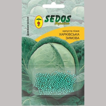 Семена Sedos капусты Харьковская зимняя 100 сем