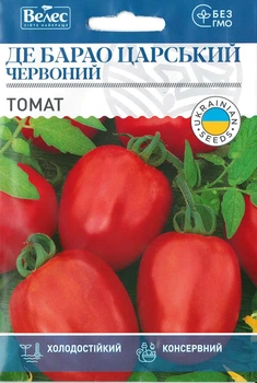 Семена Велес томата Де Барао красный Среднепоздний 1г