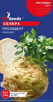 Семена GL Seeds Сельдерея корневого Президент 0.5г