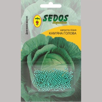 Семена Sedos капусты Каменная Голова 100 семян