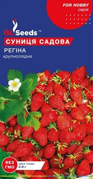 Насіння Полуниці GL Seeds суницi Регіна Великоплідне 0,1г