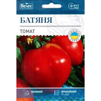 Насіння Велис томату Батяня Середньосгорілий 1г