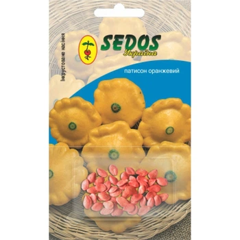 Семена Sedos патиссона Оранжевый 2.5г