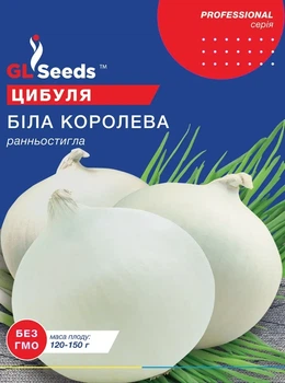 Насіння GL Seeds Цибулi ріпчасте Біла королева ранньостиглий 3г