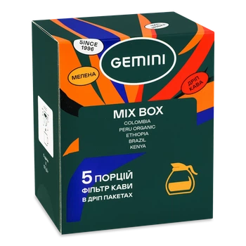 Дрип-кофе Gemini MIX 5 шт.