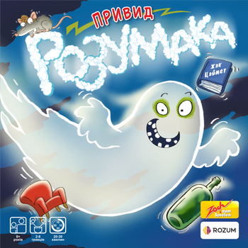 Настільна гра Rozum Привид Розумаку (Geistesblitz) ( R005UA )