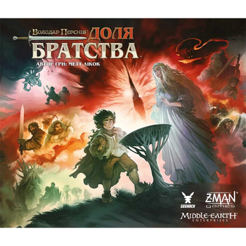 Настільна гра Geekach Games Володар Перснів: Частка Братства.