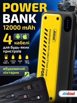 Повербанк умб 12000 mah з вбудованими кабелями type c lightning micro usb a та ліхтариком Andowl power bank Q-DC98X1 для телефону смартфона айпада powerbank зовнішній портативний акумулятор компактні повербанки чорно помаранчевий