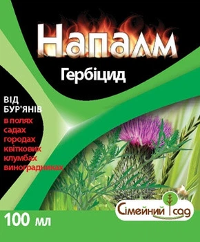 Гербіцид Напалм 100 мл