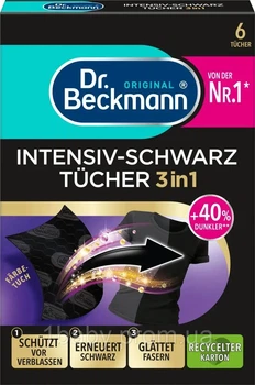 Серветки Dr. Beckmann 3в1 для оновлення чорного кольору та тканини 6 шт