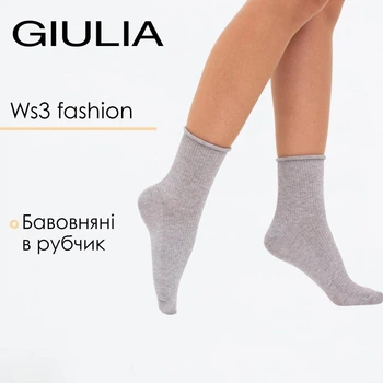 Женские хлопковые носки Giulia WS3 FASHION 060 36/40 светло-серые Grey light melange рельефные классические