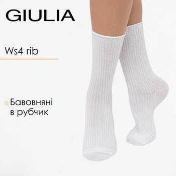 Шкарпетки жіночі в рубчик Giulia WS4 RIB 36/40 White-white високі бавовняні