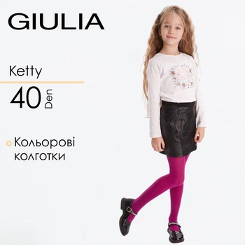 Класичні дитячі колготки Giulia KETTY 40 122/128 Violet-wild aster, яскраві колготки для дівчат