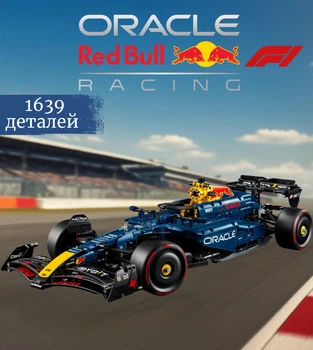 Конструктор Red Bull RB20 Formula 1, 1639 деталей, Technic, масштаб 1:8