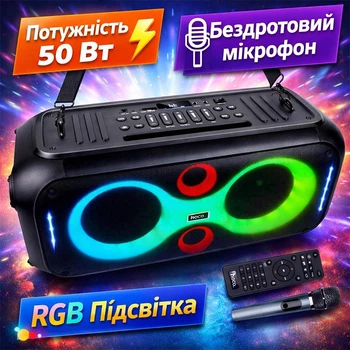 Портативная беспроводная Bluetooth колонка караоке с микрофоном HOCO DS50 |BT5.3, FM/USB/AUX/TF, 50W, 7h|