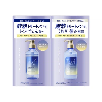 Уход для восстановления волос TrueS S FREE Acid & Heat Care Trial 10 мл × 2 — кислотно-термический