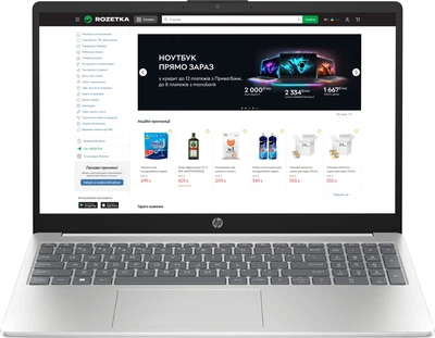 Ноутбук HP 15-fd1161ua (C9NC5EA) Diamond White / 15.6" IPS FHD / Intel Core 5 120U / RAM 16 ГБ / SSD 512 ГБ