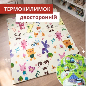 Термоковрик детский игровой двухсторонний с рисунком Дорога/Животные 176x146 см, складной развивающий мягкий коврик для детей и младенцев с рифленой водонепроницаемой поверхностью, TK1518-Roads/Animals