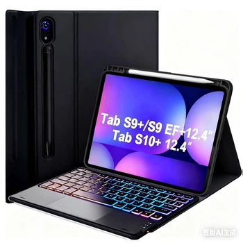 Чехол с Bluetooth - клавиатурой Magnet Flip Cover для Samsung Galaxy S10 FE+ с RGB подсветкой и тачпадом black