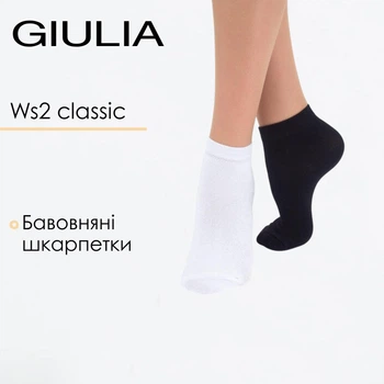 Носки женские низкие 2 пары Giulia WS2 CLASSIC 36/39 Multicolor black white хлопковые