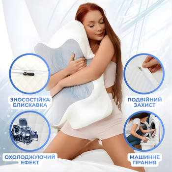 Наволочка-чохол для ортопедичної подушки Metelyk