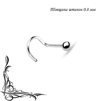 Сережка для пірсингу носа кулька Body Jewelry 0.8х1.8 мм