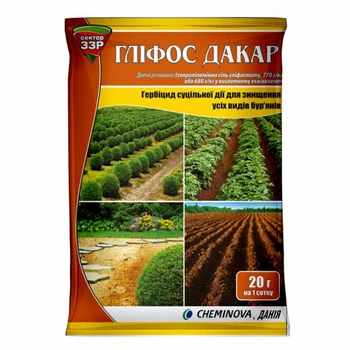 Гербіцид Cheminova Гліфос Дакар суцільної дії 20 г