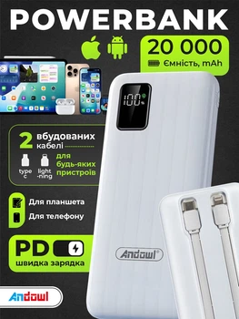 Повербанк умб 20000 mAh с быстрой зарядкой qc и встроенными кабелями type c lightning Andowl power bank Q-CD219X1 павербанк для телефона планшета айпада устройств powerbank внешний портативный аккумулятор повербанки большой емкости белый