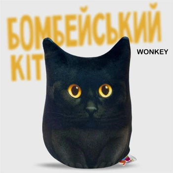 Мягкая игрушка антистресс Бомбейський кот WONKEY 20см 33102