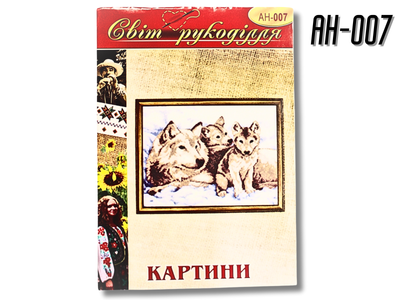 Схема FROM FACTORY KJZ на бумаге для вышивания крестиком А3 007