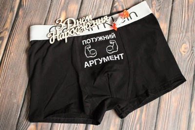 Чоловічі труси чорні L з написом "Потужний аргумент"